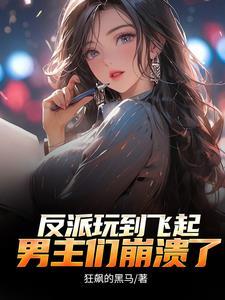 不能享受享受无删减