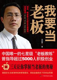 我要当老板木材厂游戏