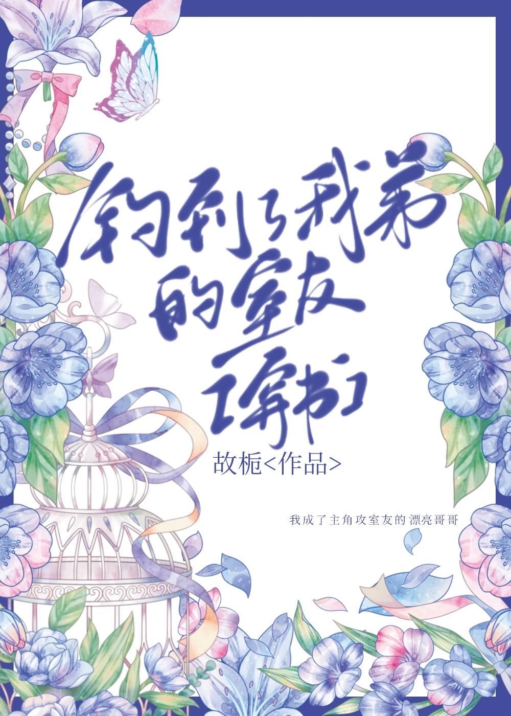 钓弟弟什么意思