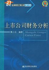 格力电器2023年财务报告分析