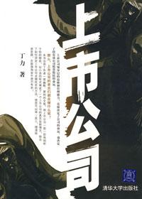 上市公司中报时间