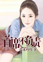 首席意味着什么