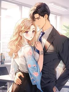 霸道总裁的占有欲都很强吗