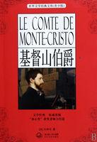 基督山伯爵哔哩哔哩