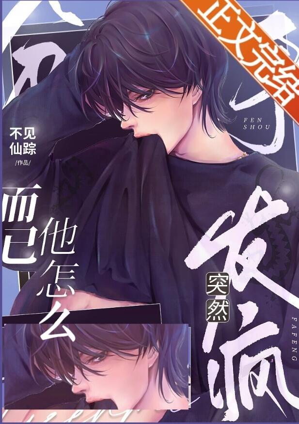 分手后突然联系你