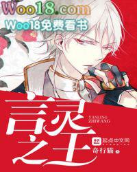 言灵之书是多少区