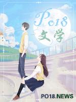 邪神不是甜蜜点心作者宋居泽