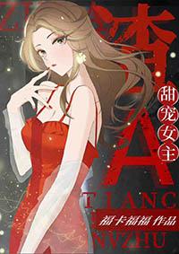 姝色动人abo福卡福福