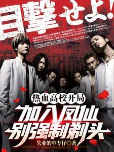 三桥贵志漫画结局