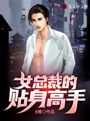 无敌高手在都市林凡