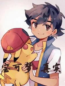 宝可梦真实理想双龙