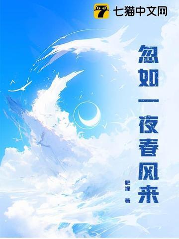 千树万树梨花开的意思是什么?