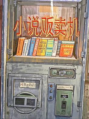 贩卖资源违法吗