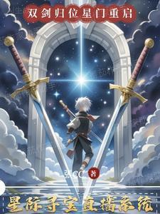 星际寻宝直播地球篇在线观看