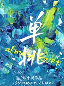 单挑荒野1-9季全集完整版