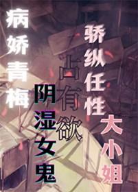 男朋友总偷看我小号免费阅读