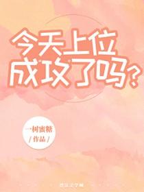 非正常教学趣书网