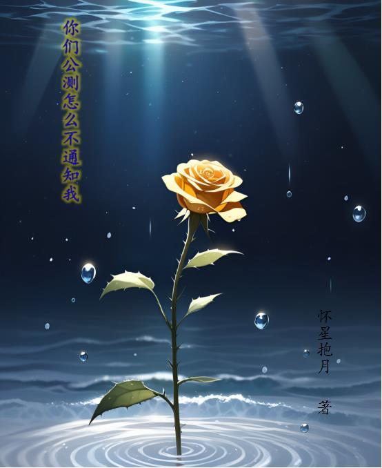 为什么游戏公测