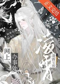 凌霄宝殿是什么地方