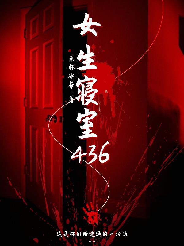 女生寝室名字大全高雅