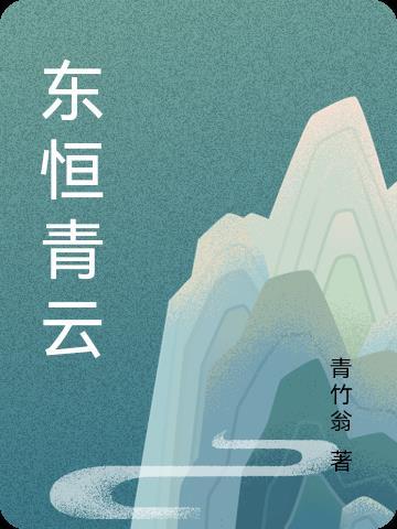 官场将门弃孙免费