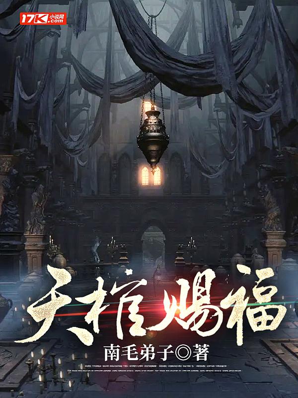 赐福天官是哪位神仙