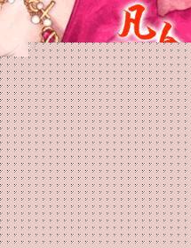 凡女修仙记全集