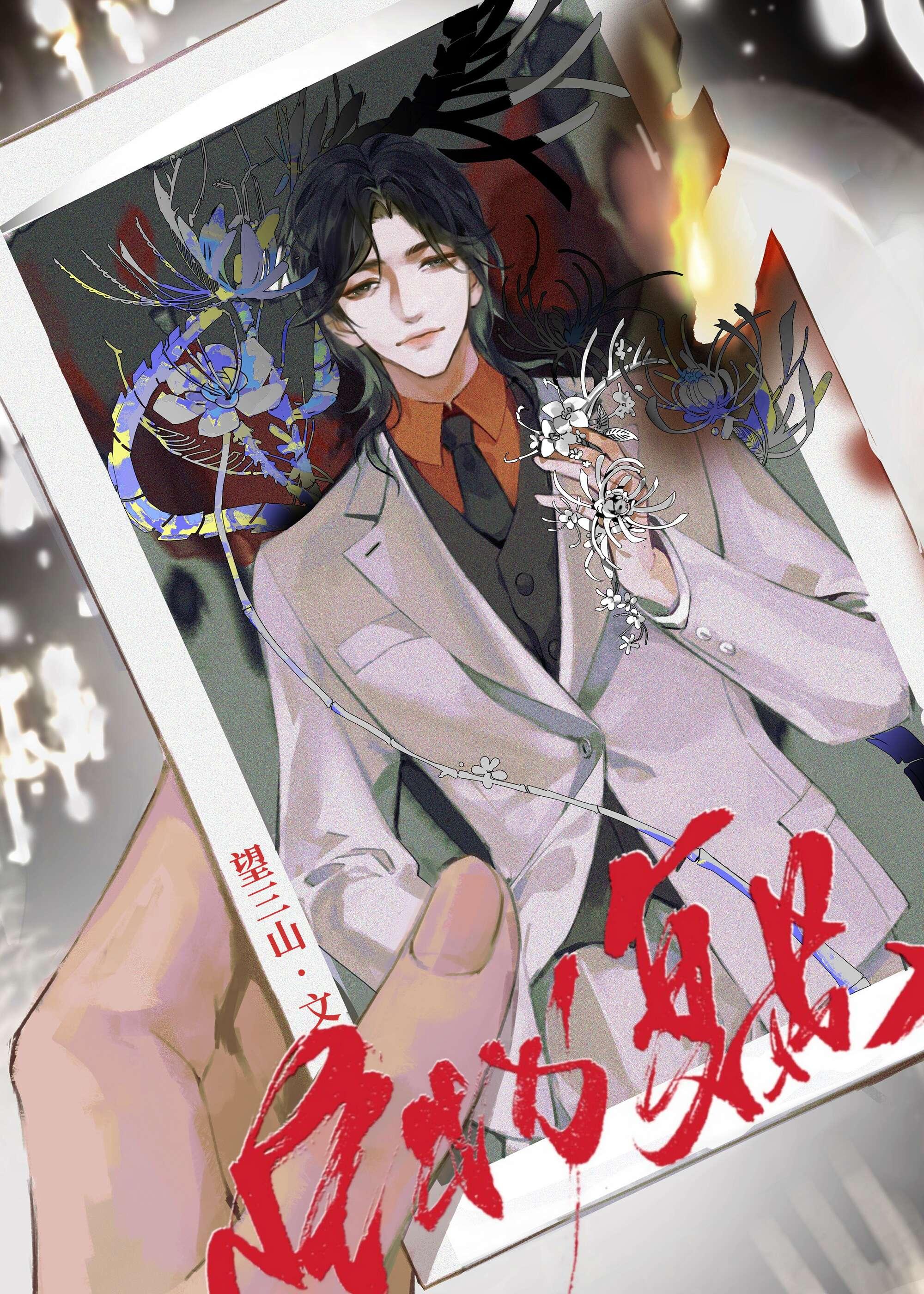 怪物复苏怎么写