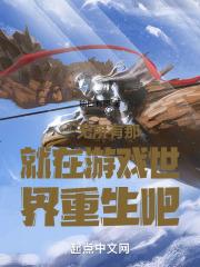 一无所有的世界