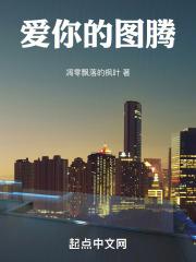 爱图腾怎么吹气