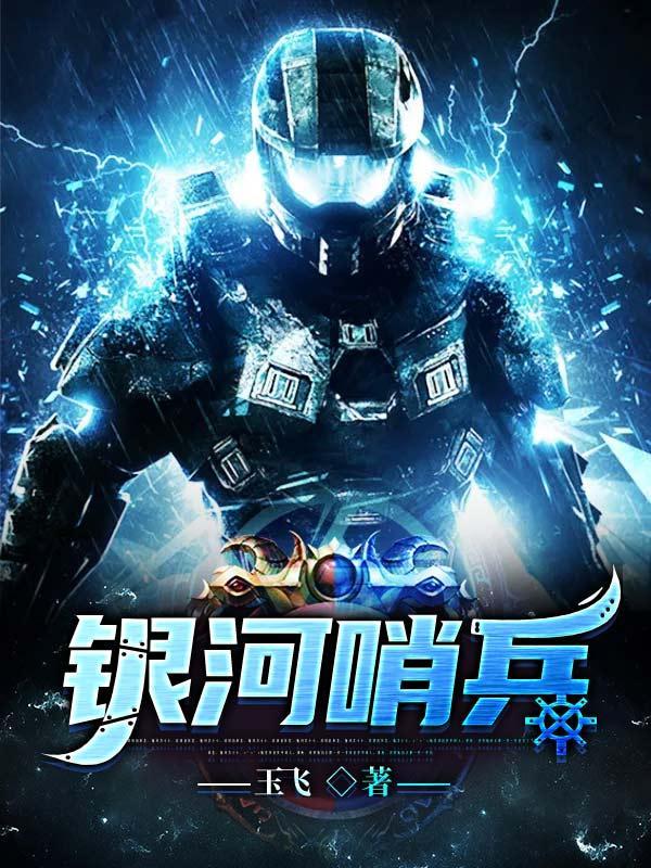 银河哨兵模式u盘