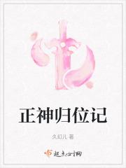 正神保护是什么样子