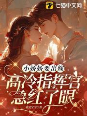 乖,再让我亲一口