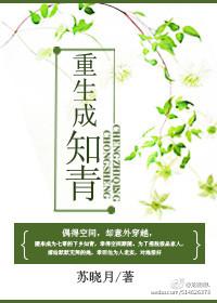 穿越到七零年代末